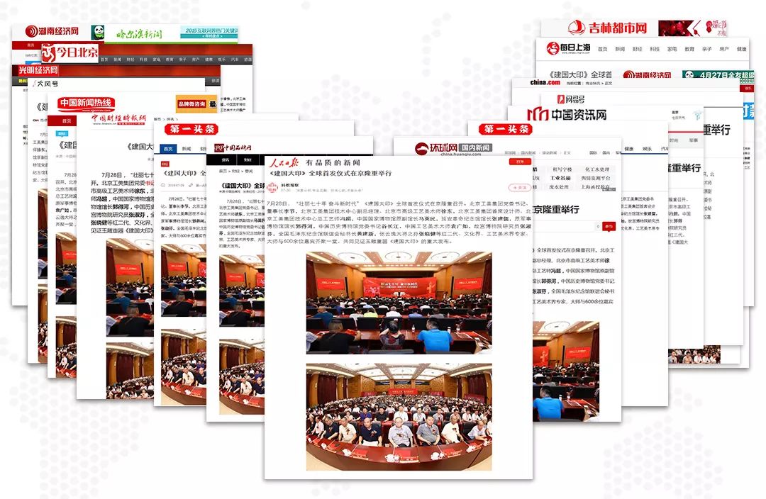九游体育官网-关于主流媒体报道，公链开启全新生态布局的信息