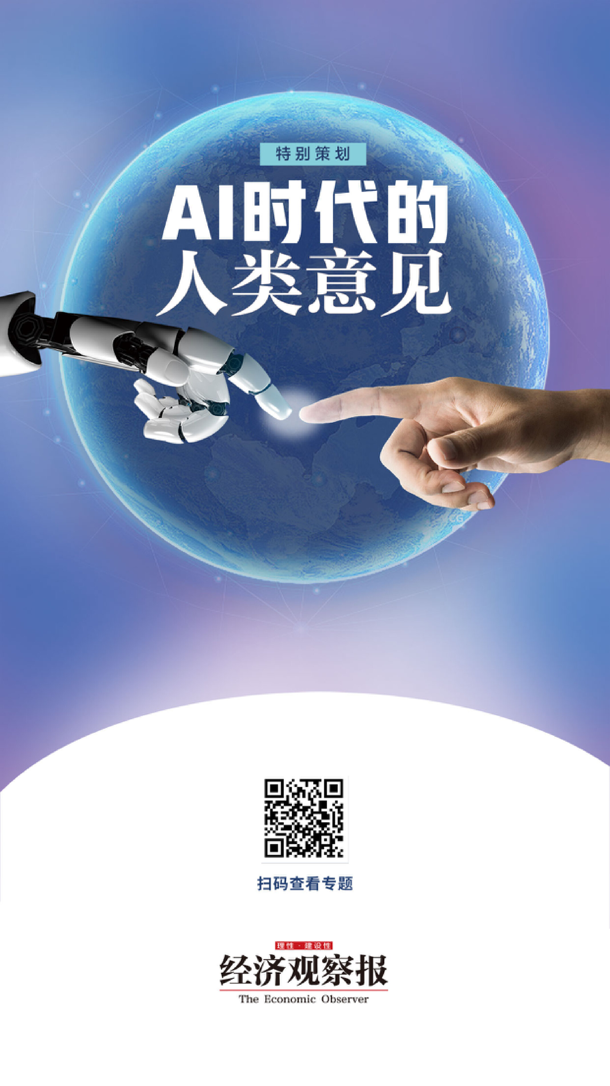 包含主流媒体报道，DeFi迎来新一轮爆发的词条