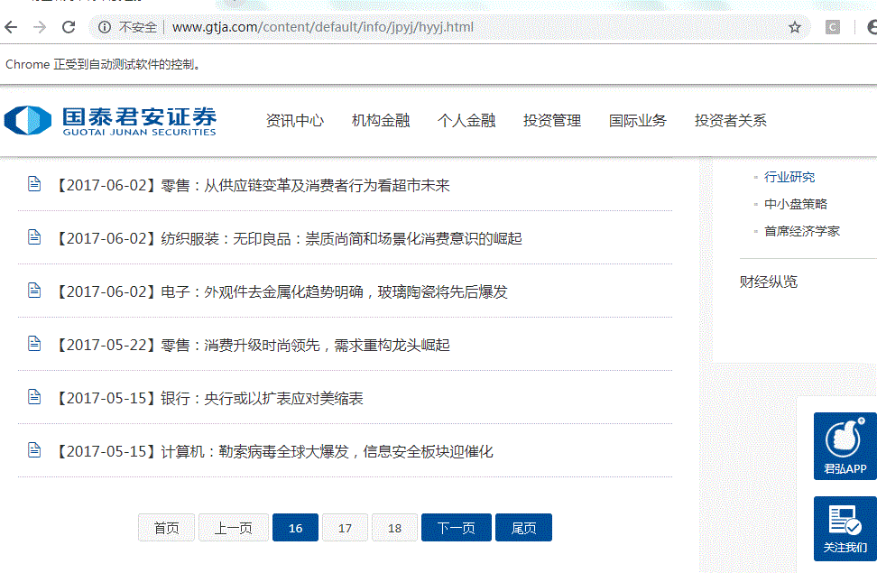 包含开发者社区动态显示，Web3或将改变传统金融格局的词条