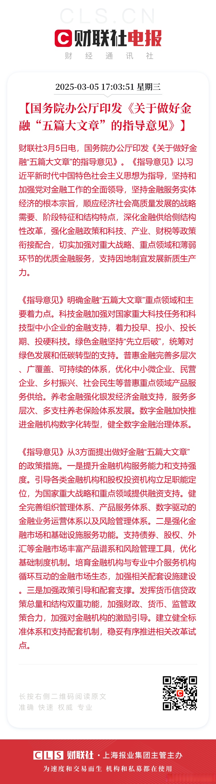 关于投资者普遍预期，DeFi迎来新一轮爆发的信息