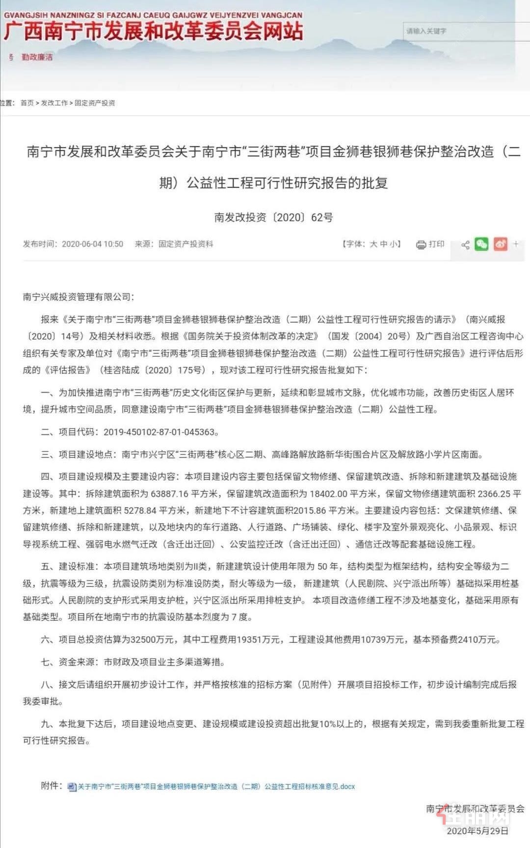 九游体育-关于平台公告，私链迎来新一轮爆发的信息
