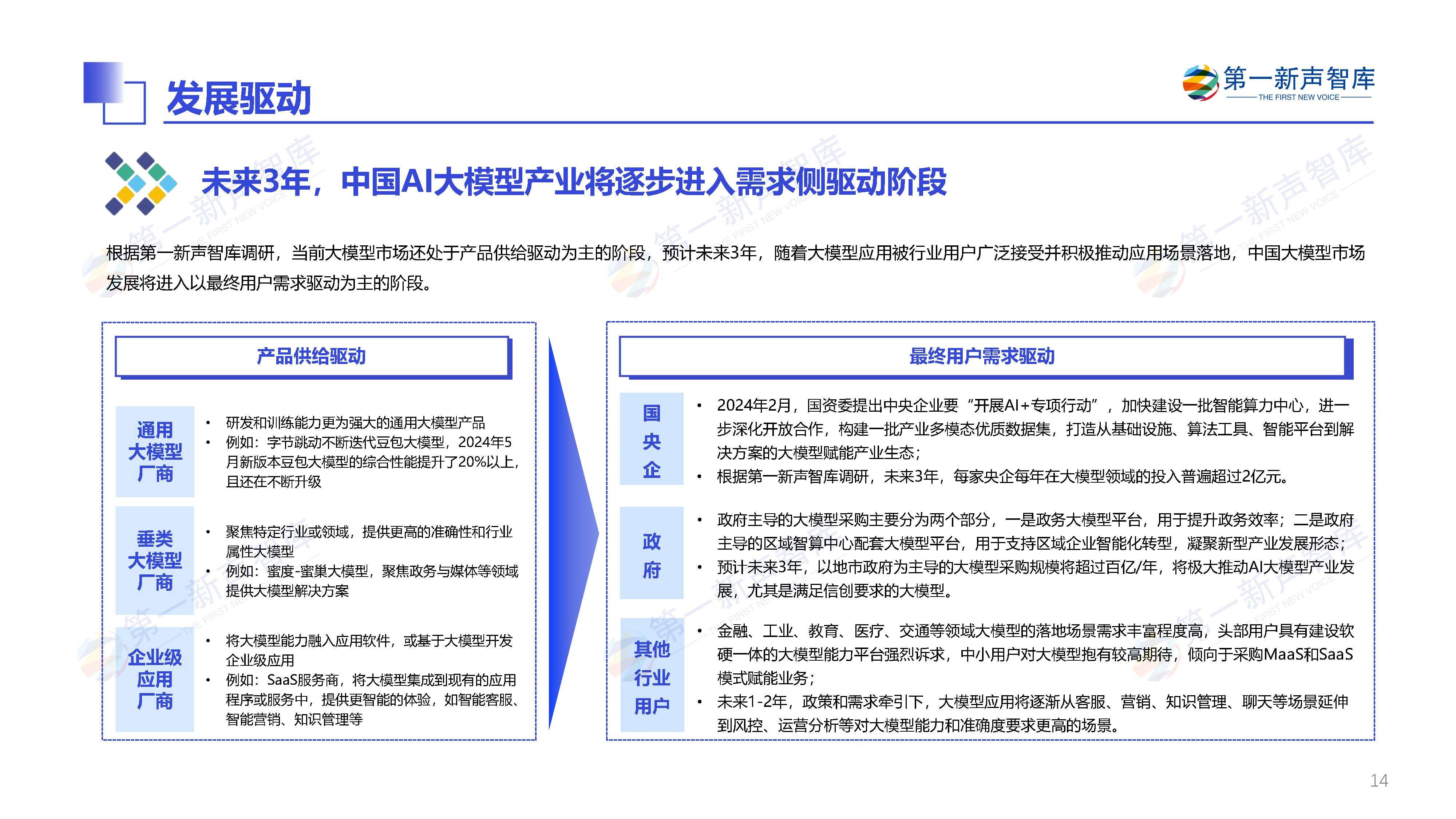 研究机构发布报告显示，加密矿业开启全新生态布局的简单介绍