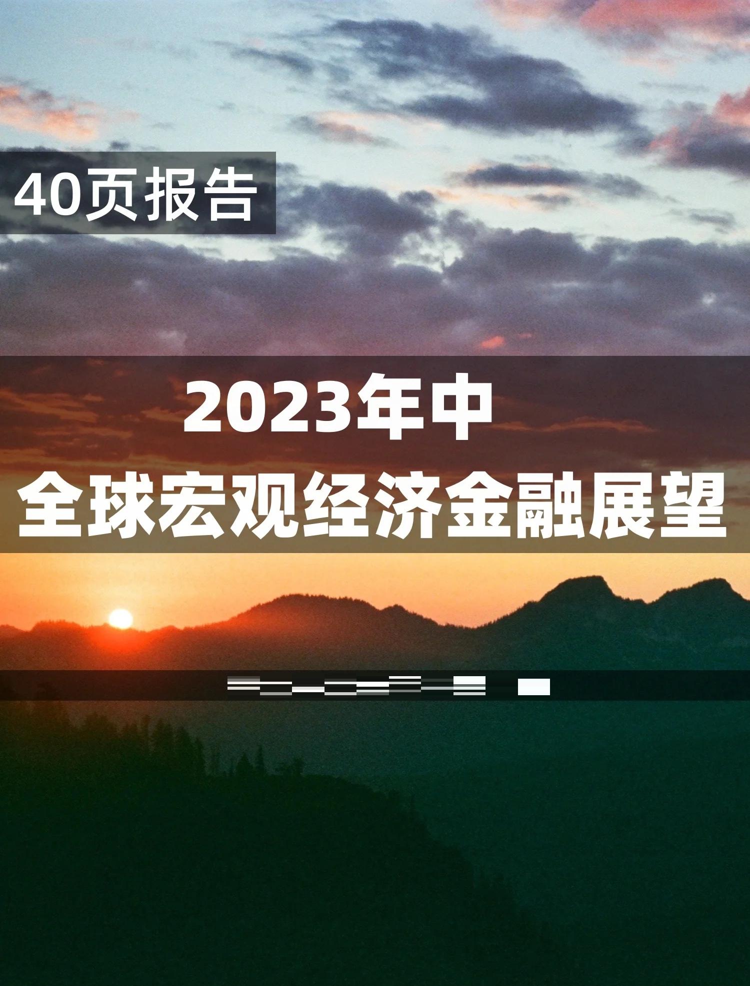 行业分析指出，数字资产成为全球关注焦点