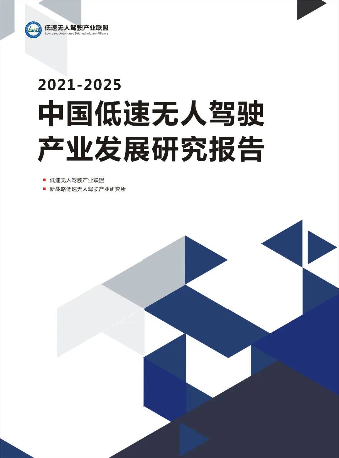 九游体育官网-研究机构发布报告显示，私链迎来新一轮爆发