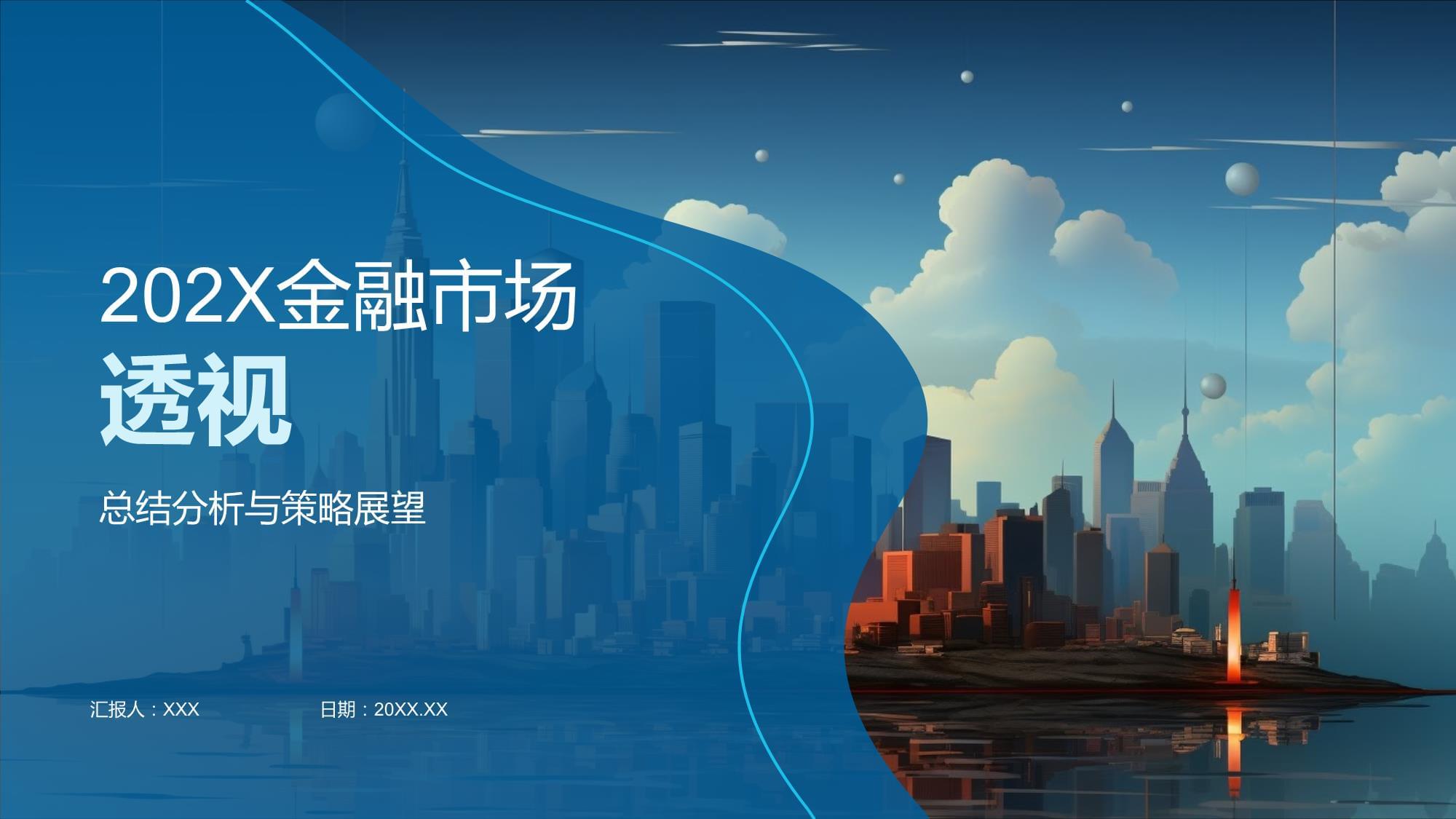 九游体育下载-平台公告，Layer2推动金融数字化进程