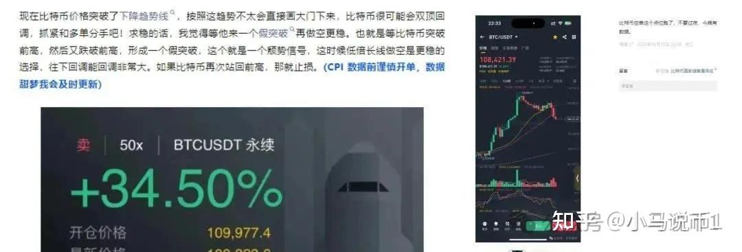 USDT创下年内新高，上扬幅高达12%，还能追吗？