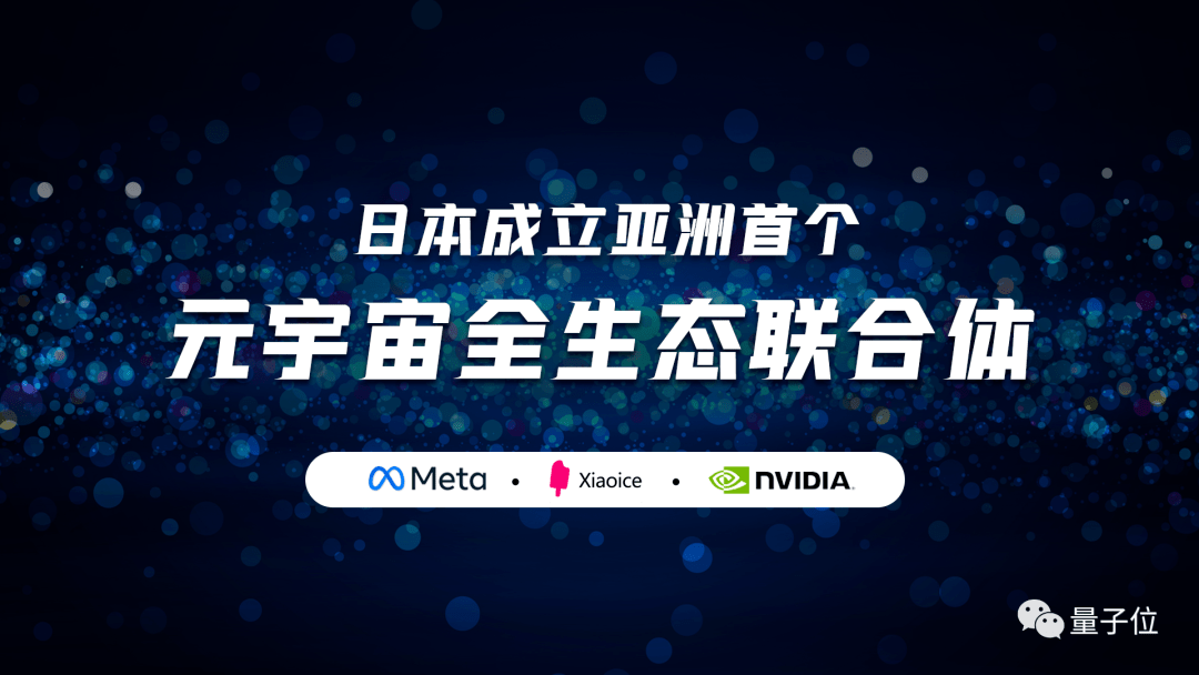 包含XRP官宣与426携手，开启元宇宙新纪元！的词条