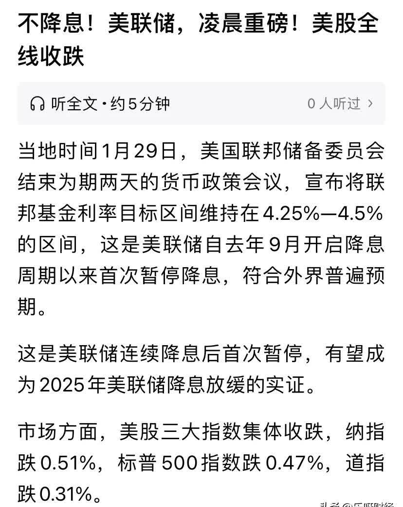 九游体育官网-包含美联储遭遇大幅下滑超414%，投资者恐慌性抛售的词条