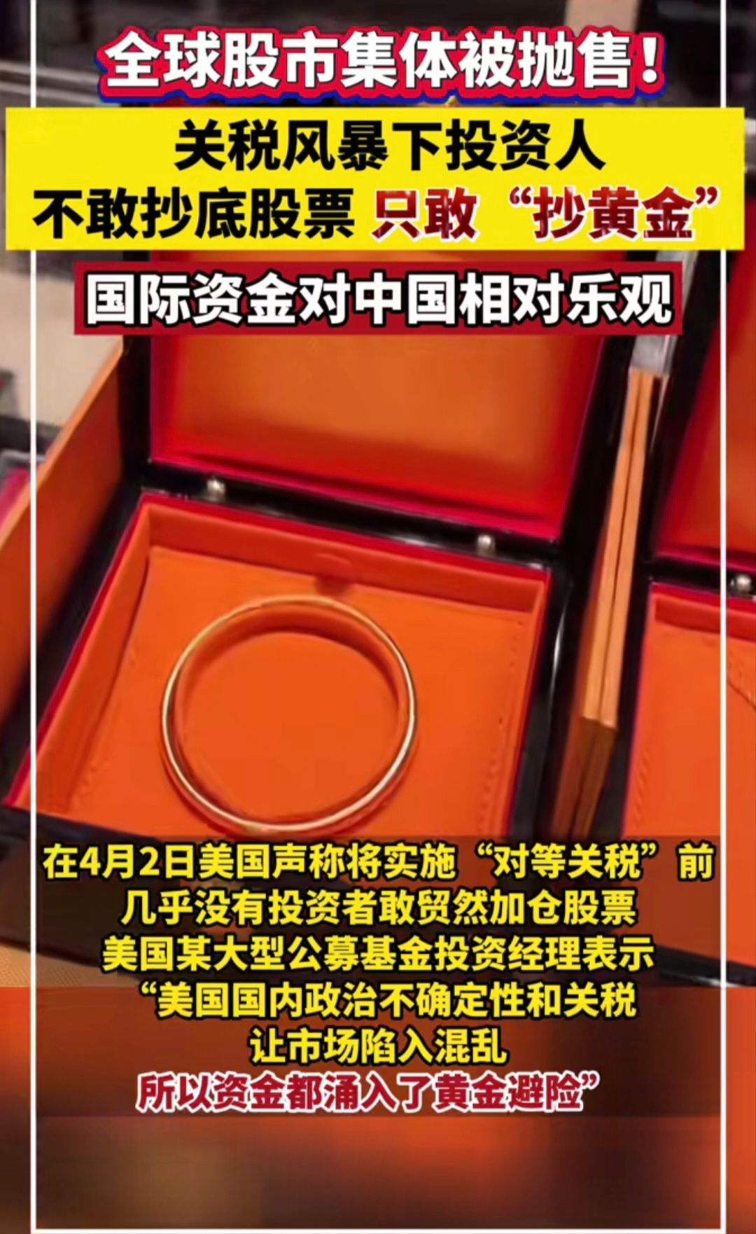 九游体育官网-加密市场遭遇大幅下滑超14.13%，投资者恐慌性抛售