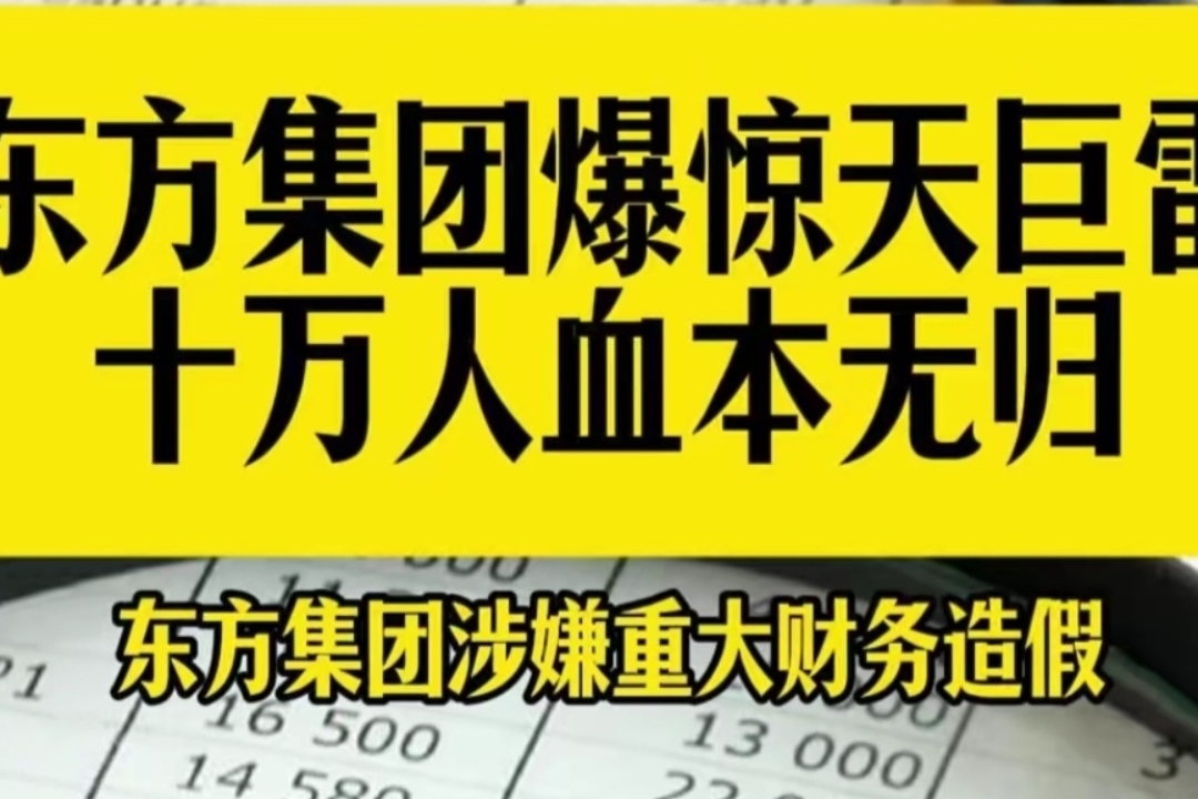 LDO遭遇大幅下滑超OKX%，投资者恐慌性抛售的简单介绍