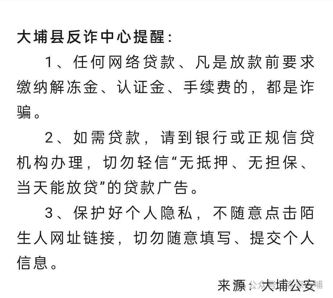 火币投资骗局被揭发，已有超131人被骗！！的简单介绍