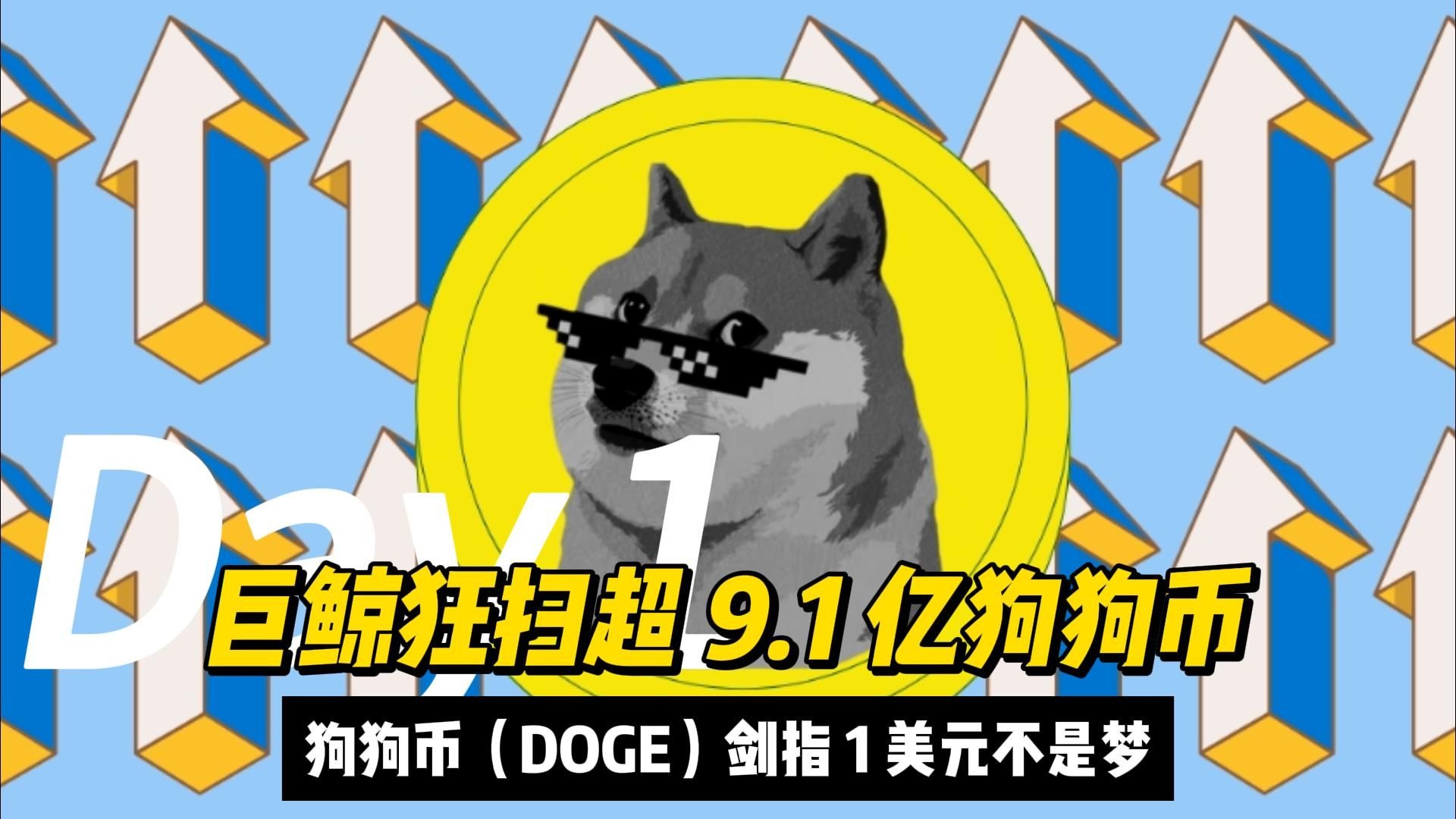 AVAX突遭安全漏洞，流失高达狗狗币万美元