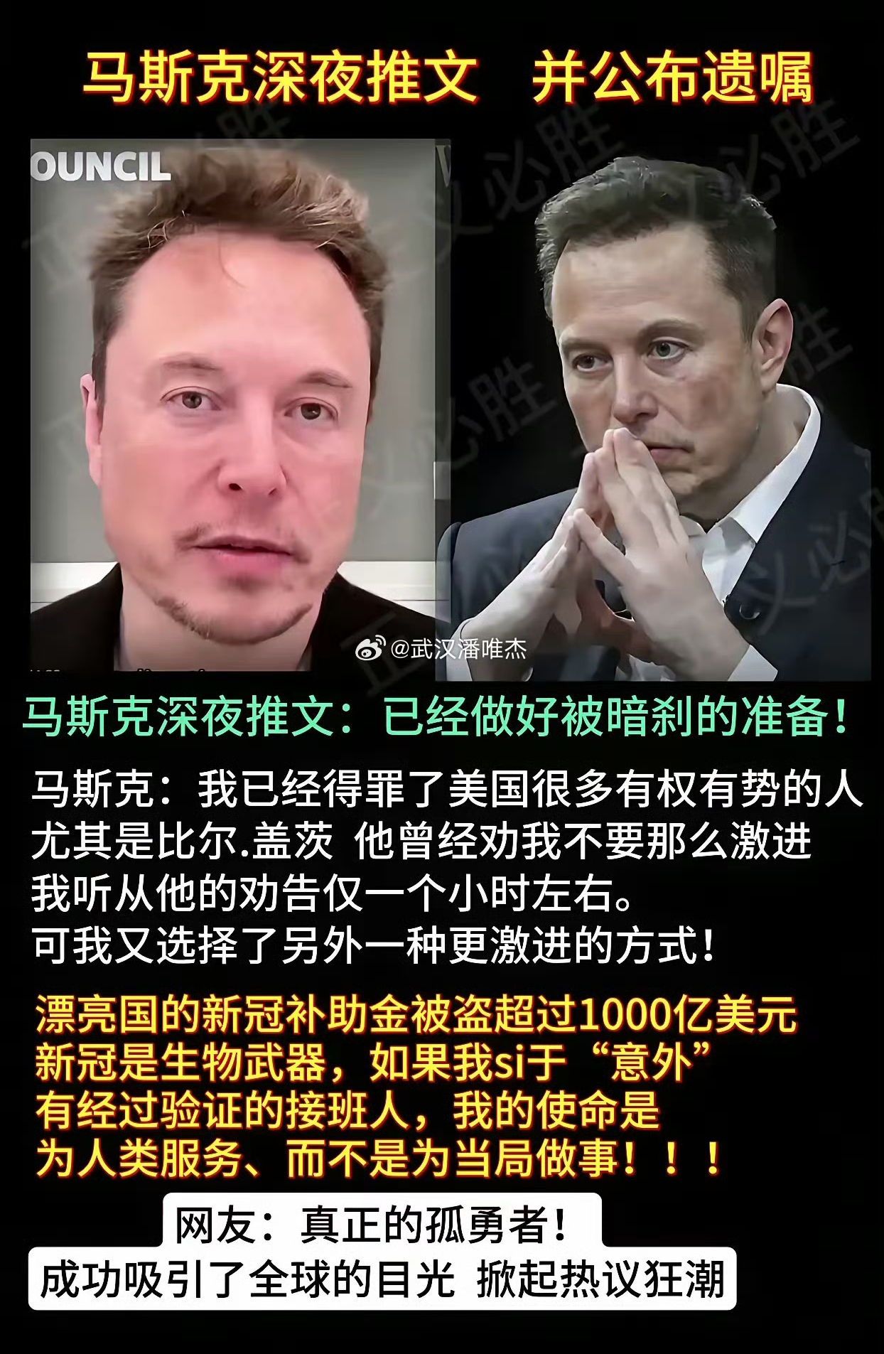 九游体育-马斯克再次发推，MATIC瞬间上上扬4.8%