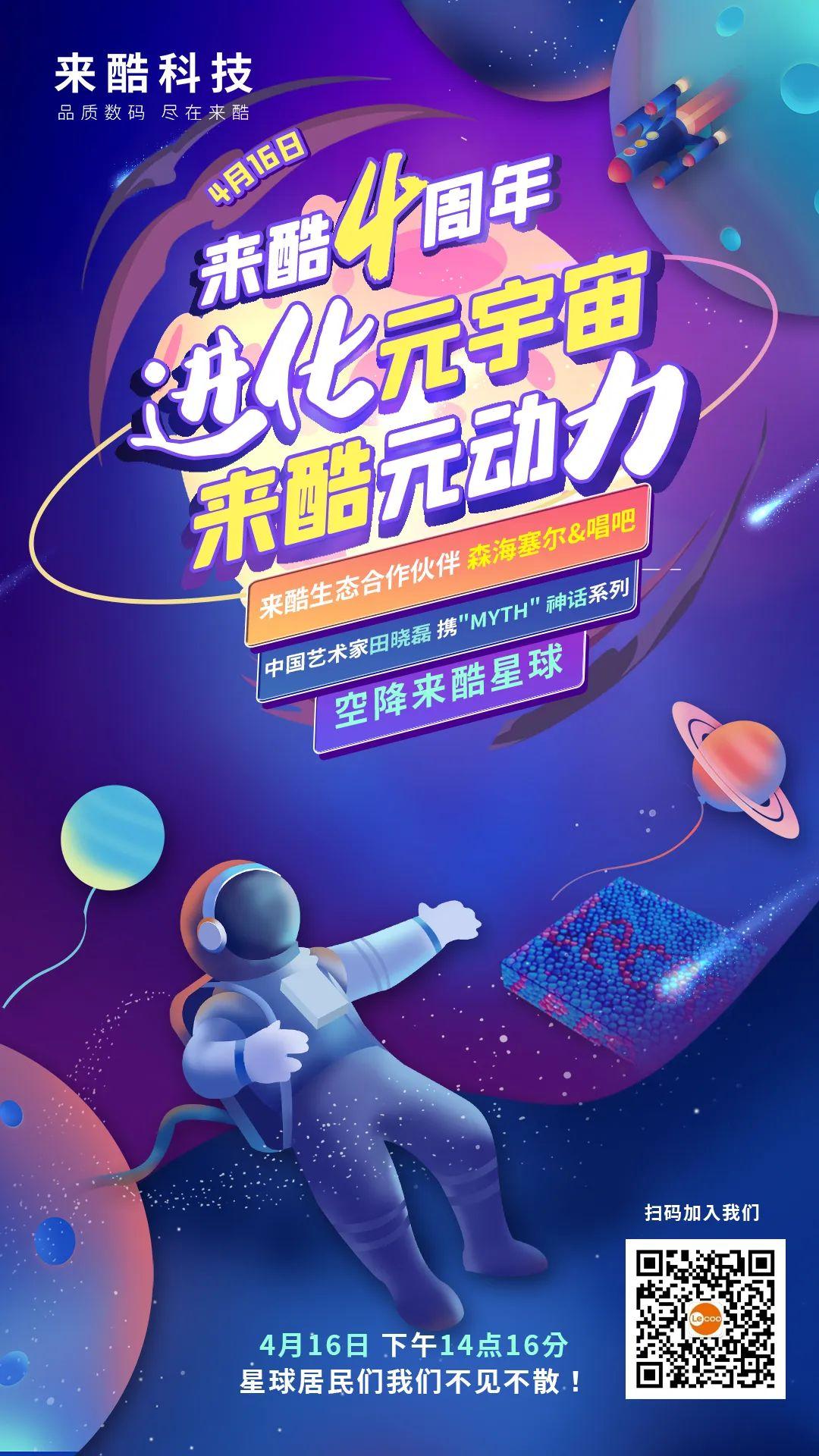 九游体育-Polkadot官宣与333携手，开启元宇宙新纪元！的简单介绍
