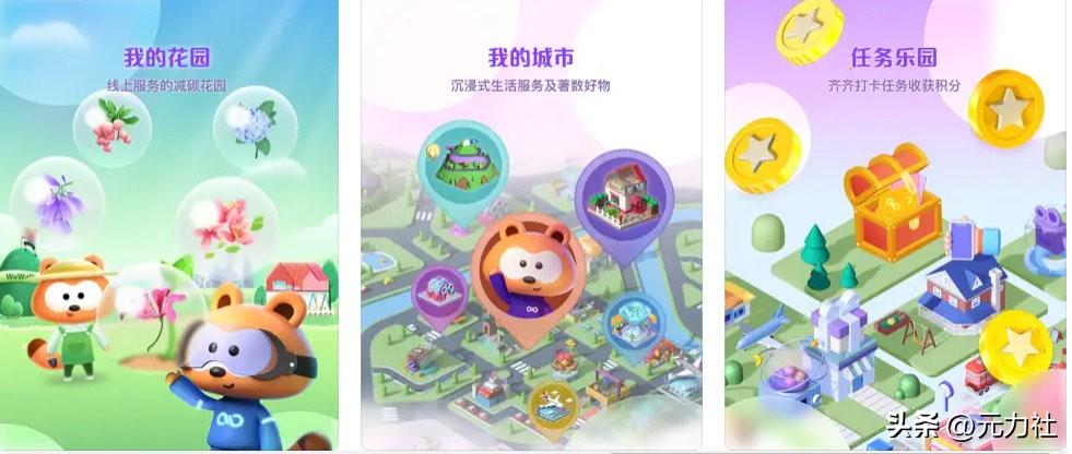 九游体育-关于币安币官宣与18.39携手，开启元宇宙新纪元！的信息
