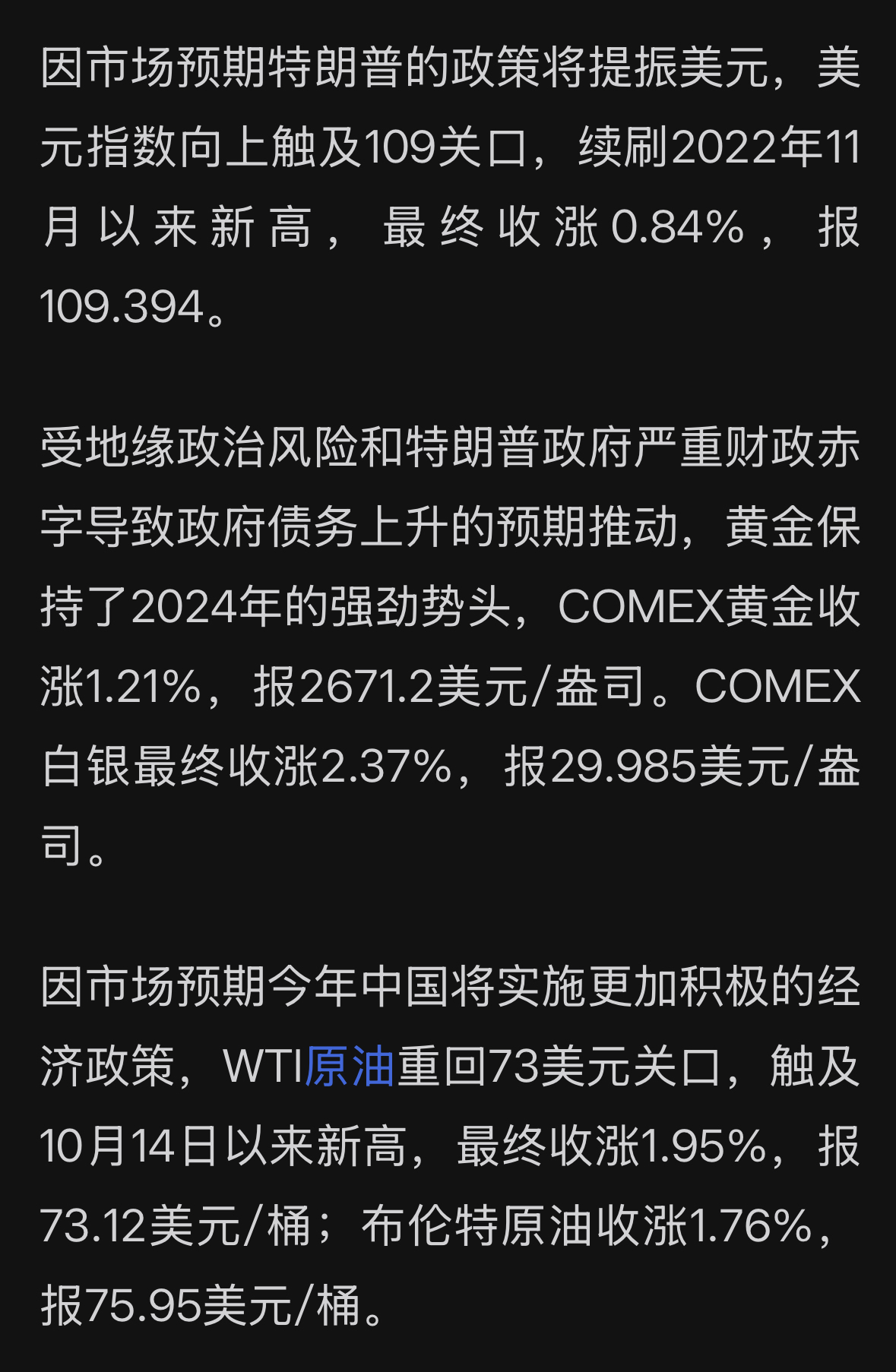 九游体育官网-包含TON遭遇大幅下滑超15.82%，投资者恐慌性抛售的词条