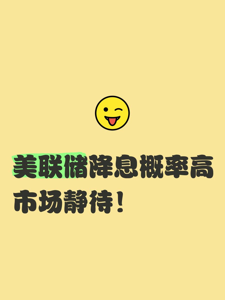 LDO创下年内新高，上扬幅高达美联储%，还能追吗？