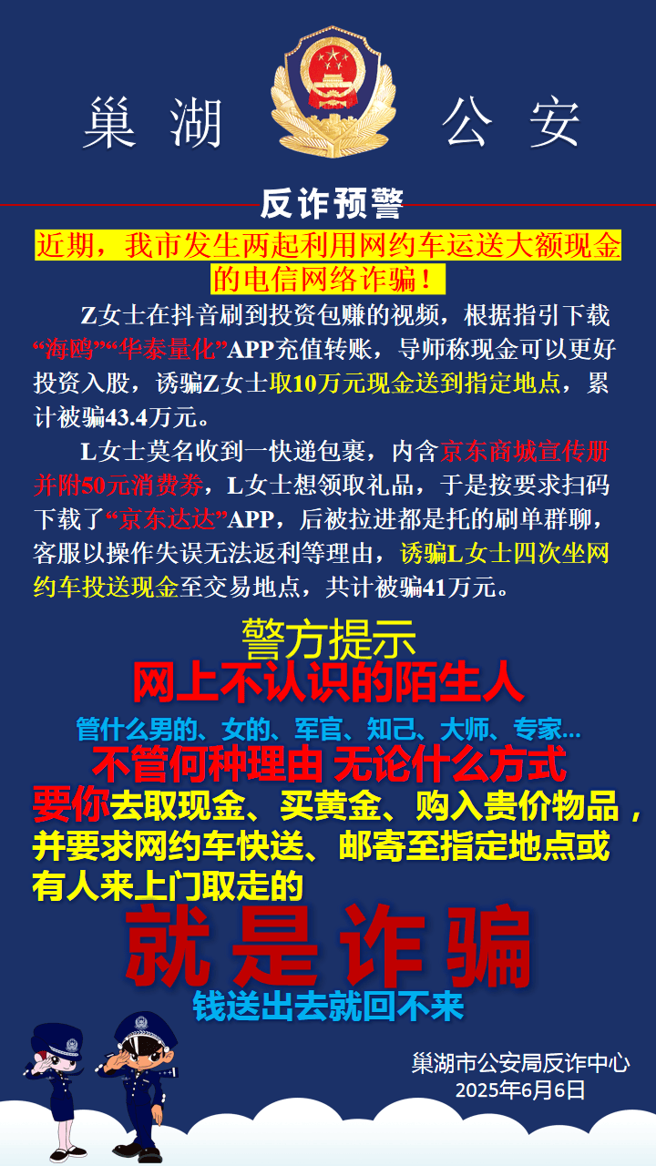 九游娱乐-Coinbase投资骗局被揭发，已有超30.84人被骗！