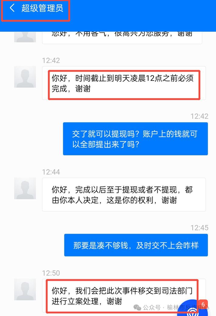 ARB投资骗局被揭发，已有超142人被骗！