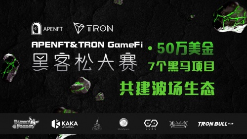 九游体育-TRON突遭安全漏洞，流失高达5万美元！