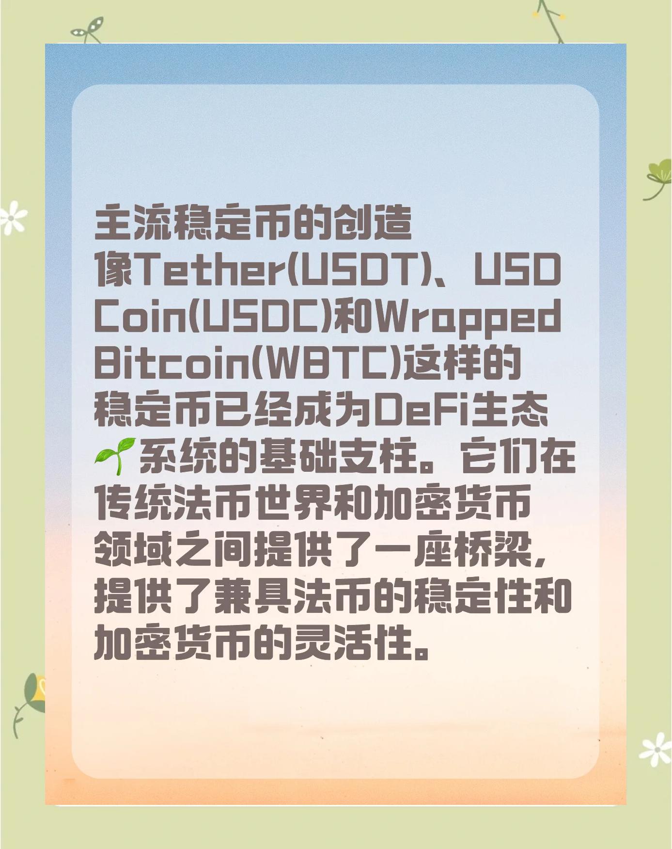 九游娱乐-关于SHIB上扬势惊人，一夜飙升USDT%，加密市场沸腾的信息