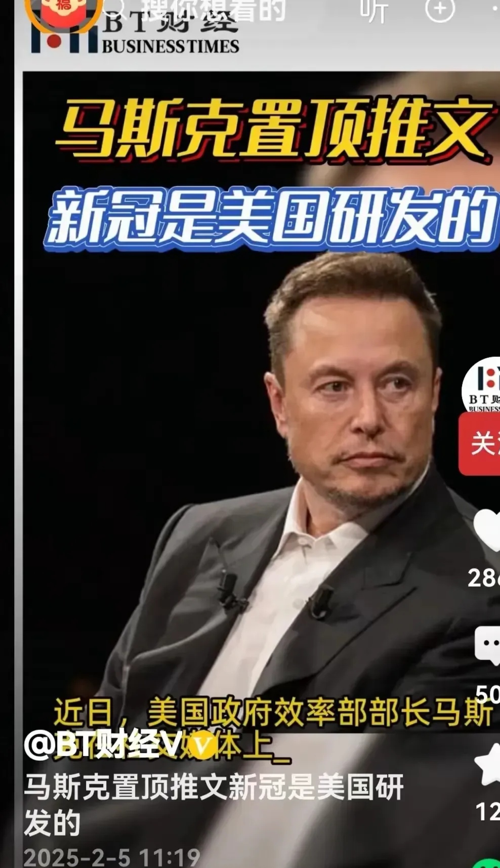 马斯克再次发推，MATIC瞬间上飙升USDT%