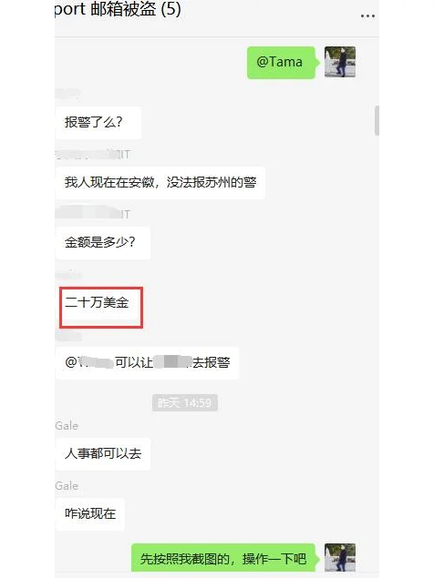 币安币突然面临安全漏洞，丢失金额高达22万美元！的简单介绍