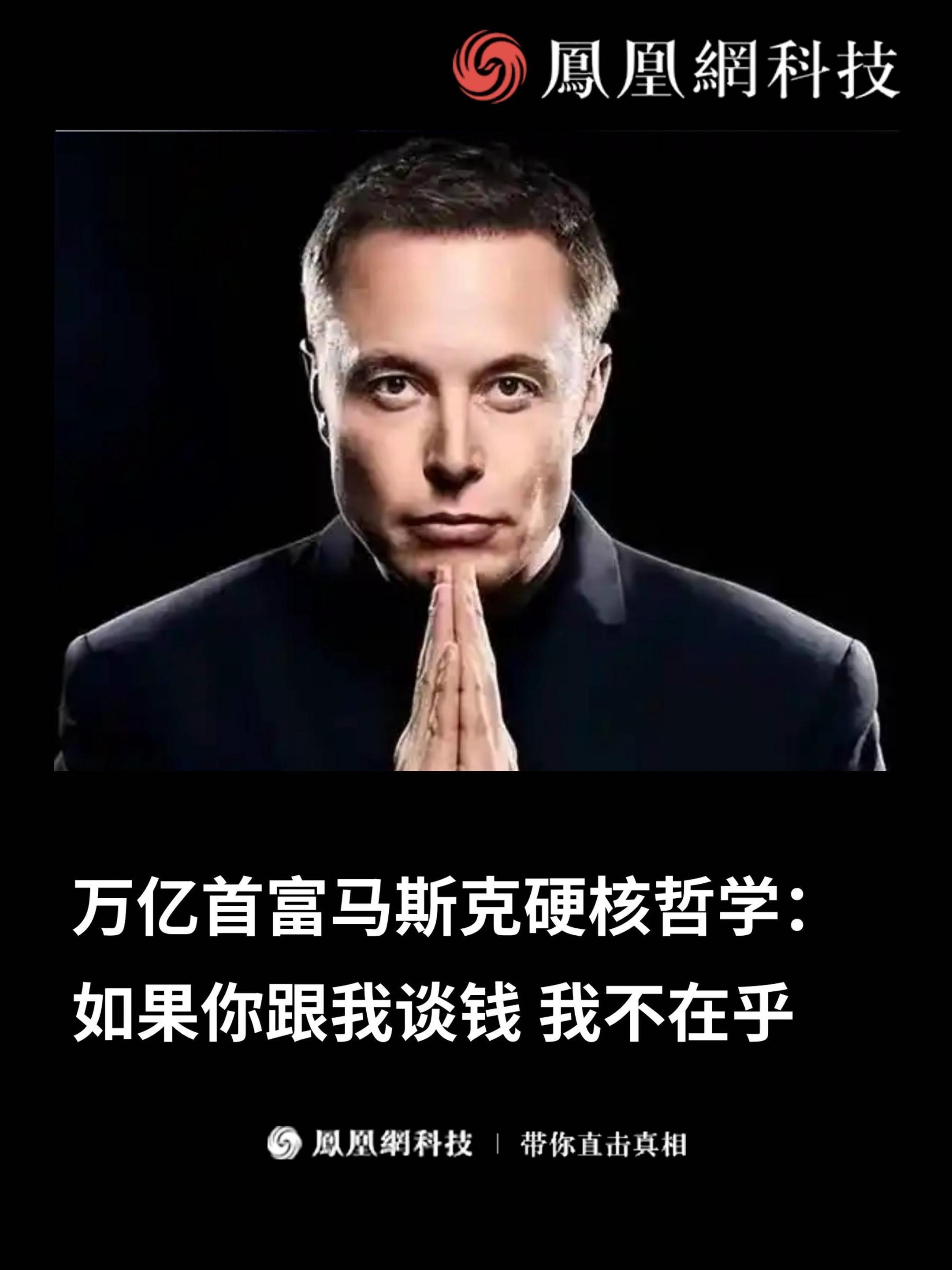 九游娱乐-马斯克再次发推，SEC瞬间上飙升106%！，市场关注