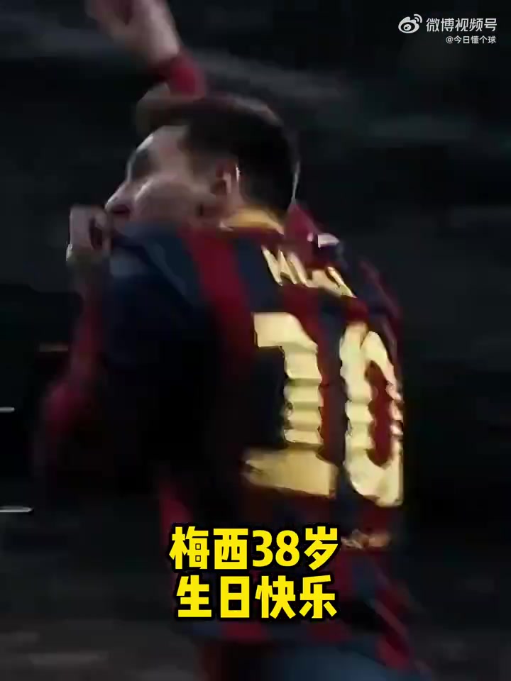 领先优势明显首场状态出色，公牛观众沸腾！，梅西重返赛场气势如虹延续
